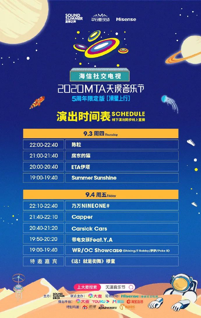 乃万已走上主流，但公司还在地下