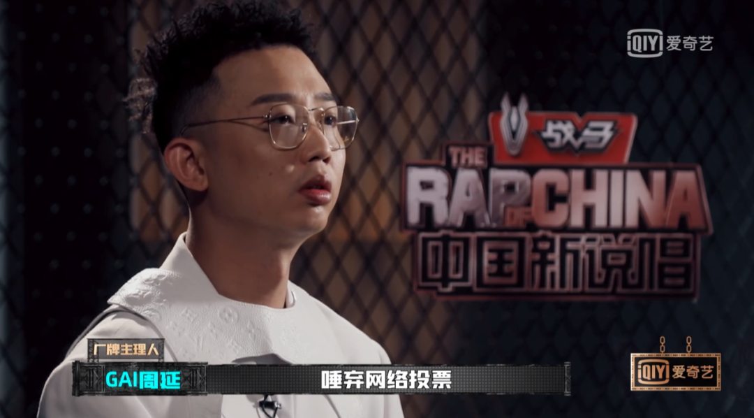 《中国有嘻哈》781号选手GAI，贡献了四年来最牛逼的制作人公演