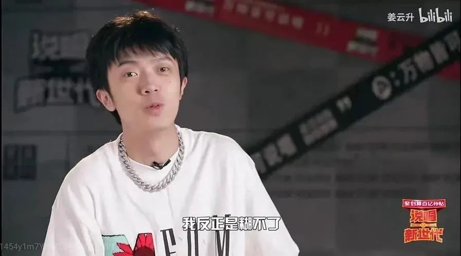 这个Rapper即是幼儿园园长还是个道士？