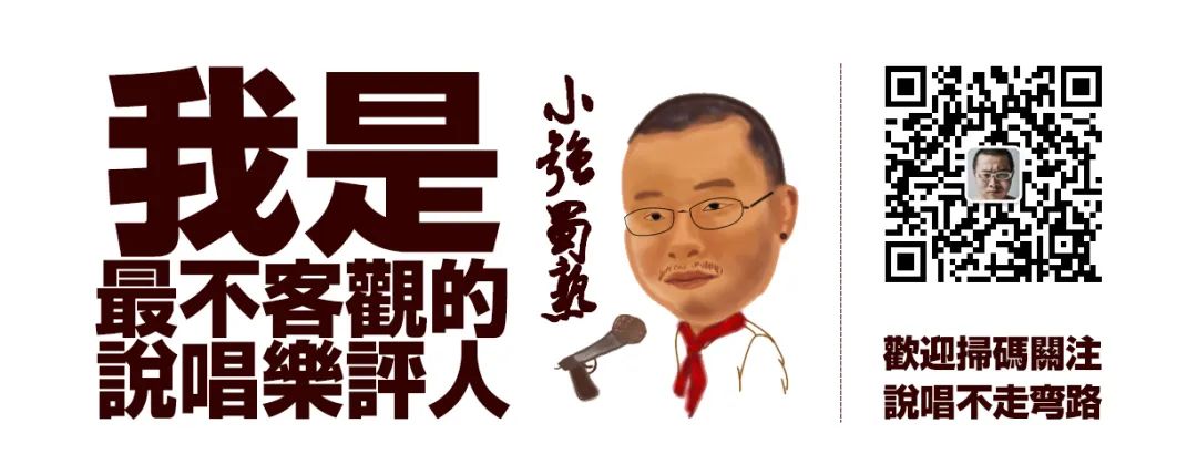 这期《说唱新世代》我最喜欢生番、sbus、万赛文