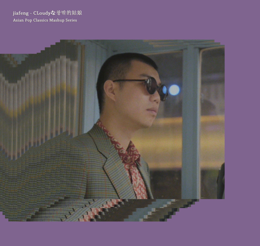 新说唱海选搞配乐诗朗诵,100s舞台玩蹦迪…这个“程序员”rapper到底是有多奇葩? | 第11张 | 嘻哈中国 新说唱海选搞配乐诗朗诵,100s舞台玩蹦迪…这个“程序员”rapper到底是有多奇葩? | 第11张