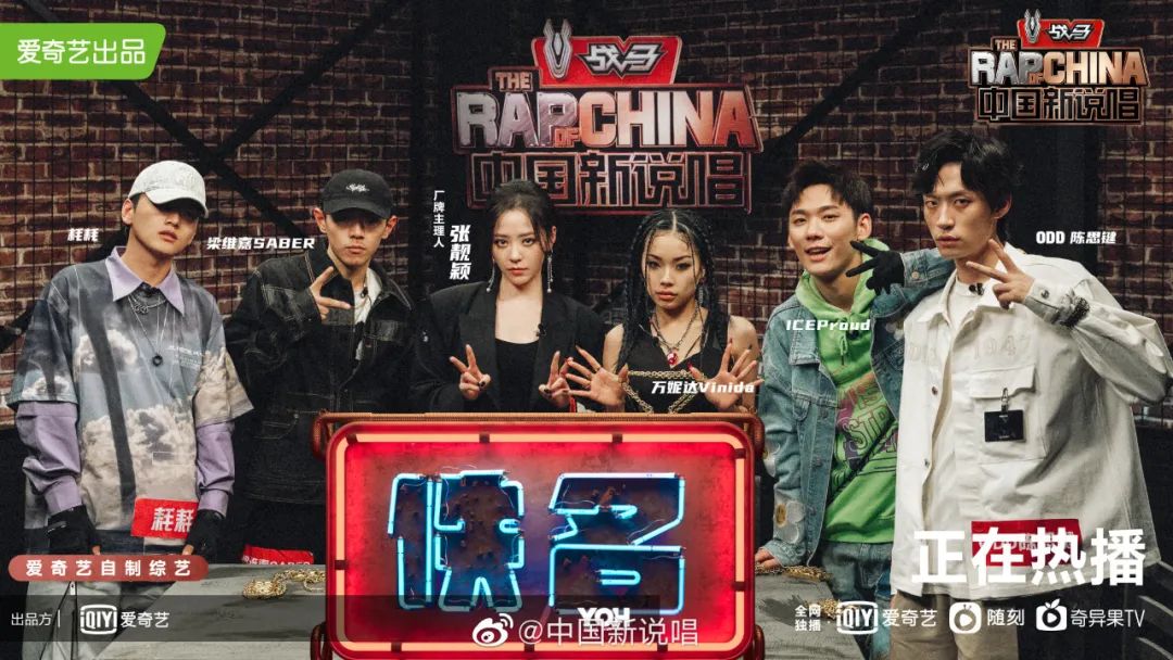 我录制中国新说唱21进19的真实感受 | 第3张 | 嘻哈中国 我录制中国新说唱21进19的真实感受 | 第3张