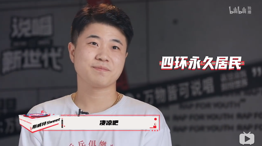 Ty.《凹造型》输给姜云升，C-Low打着快板赢了step.jad，这节目的惊喜有点多