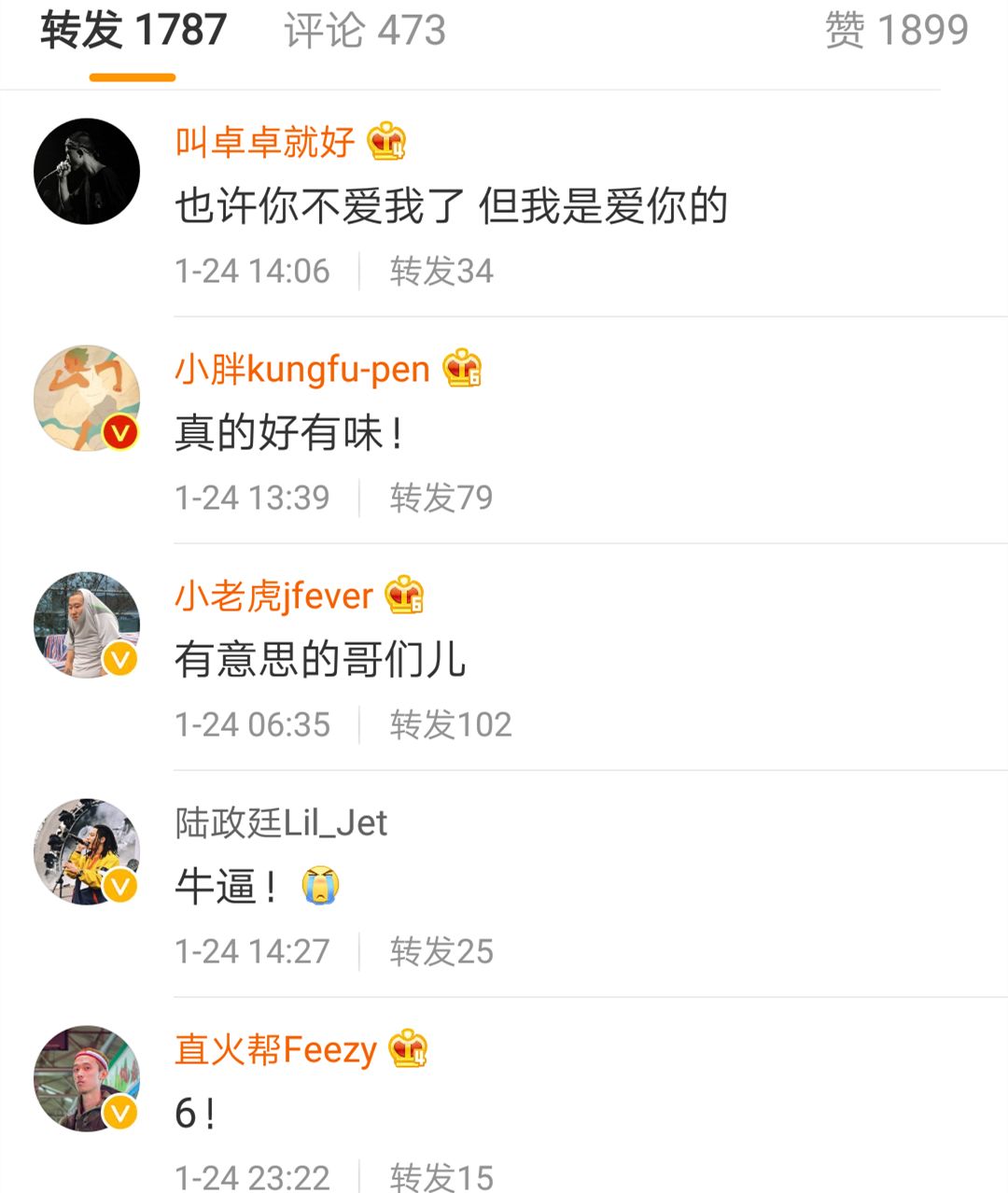 《一块胶布》依然封住我们的嘴