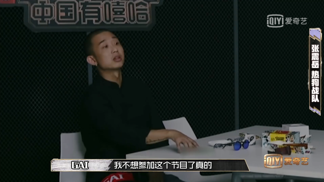 新说唱的rapper用超强的实力,拯救了这一期糟糕的赛制 | 第3张 | 嘻哈中国 新说唱的rapper用超强的实力,拯救了这一期糟糕的赛制 | 第3张