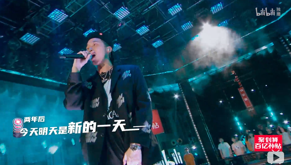 《说唱新世代》播了五期还在1V1，导演严敏：让子弹飞一会。