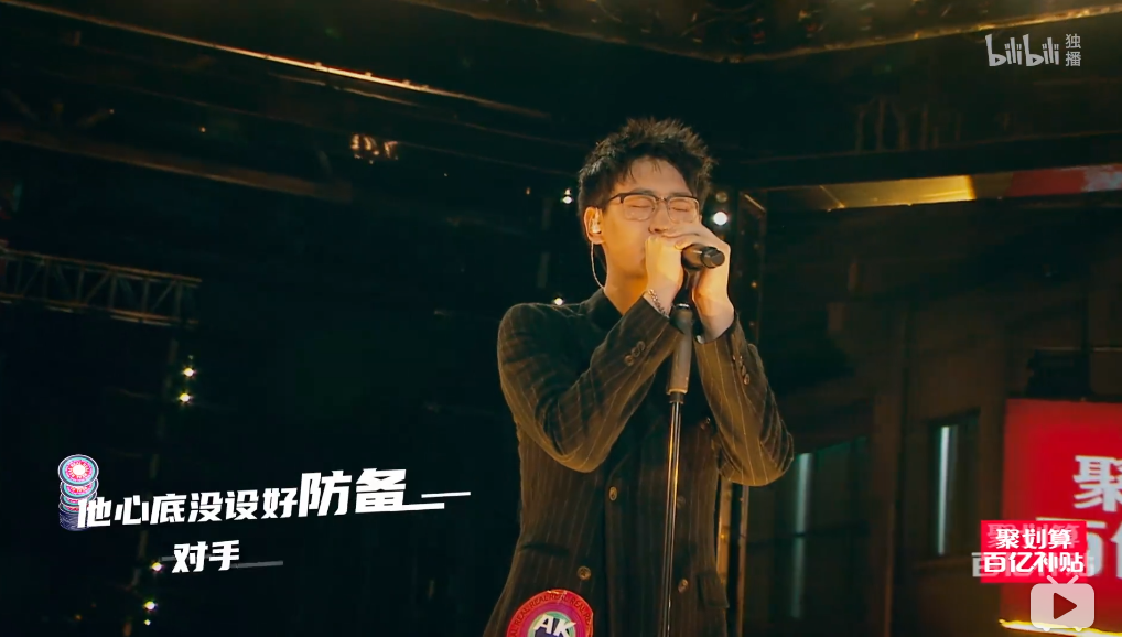 《说唱新世代》播了五期还在1V1，导演严敏：让子弹飞一会。