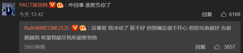 乃万已走上主流，但公司还在地下