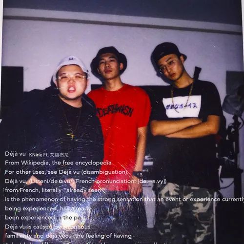 艾福杰尼 | 医学奇迹 西部硬汉 | 第3张 | 嘻哈中国 艾福杰尼 | 医学奇迹 西部硬汉 | 第3张