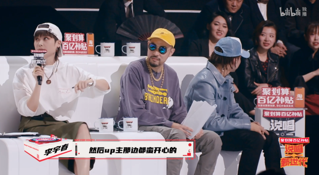 《说唱新世代》让我懂得了职业rapper和普通观众的审美差异在哪儿