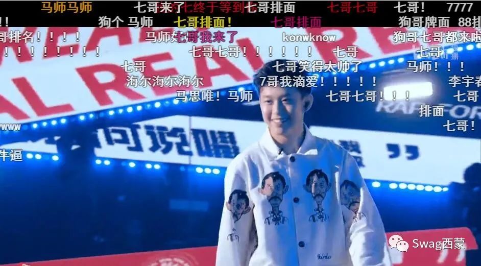 Rich Brian现身《说唱新世代》首次公演，那《新说唱》的朴宰范到底去哪了？