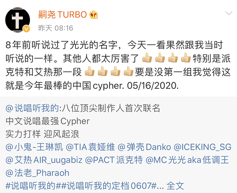 连光光和GAI都能和解,这是要让Jony J独自尴尬? | 第16张 | 嘻哈中国 连光光和GAI都能和解,这是要让Jony J独自尴尬? | 第16张