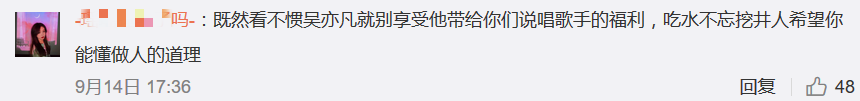 我来告诉你威尔凭什么赢李佳隆 | 第4张 | 嘻哈中国 我来告诉你威尔凭什么赢李佳隆 | 第4张