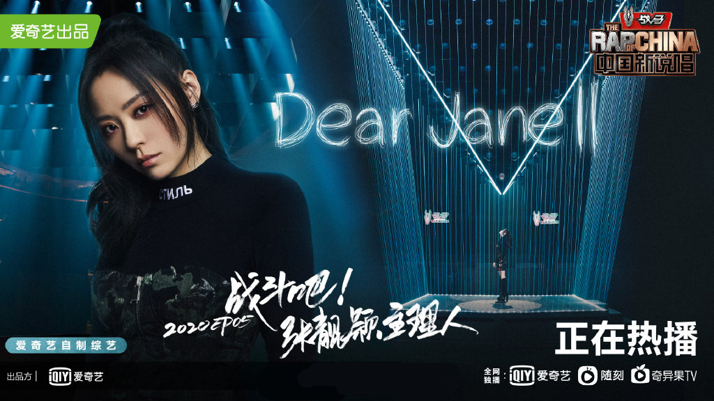 为什么大家都觉得张靓颖不该来《中国新说唱》? | 第6张 | 嘻哈中国 为什么大家都觉得张靓颖不该来《中国新说唱》? | 第6张