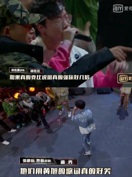 新说唱的rapper用超强的实力,拯救了这一期糟糕的赛制 | 第4张 | 嘻哈中国 新说唱的rapper用超强的实力,拯救了这一期糟糕的赛制 | 第4张