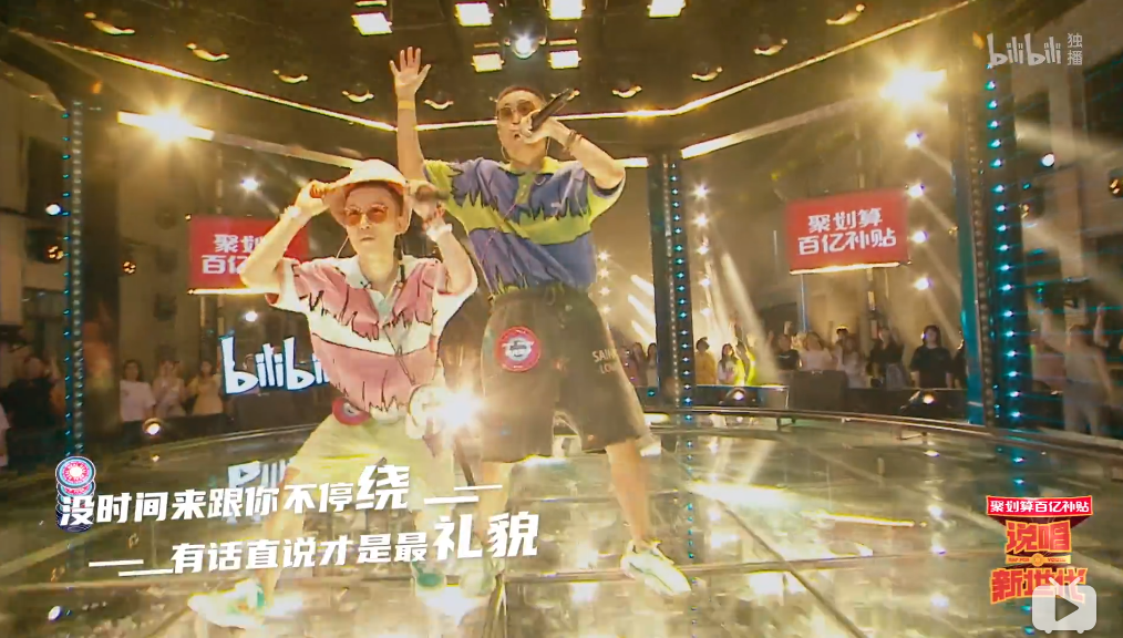 《说唱新世代》播了五期还在1V1，导演严敏：让子弹飞一会。