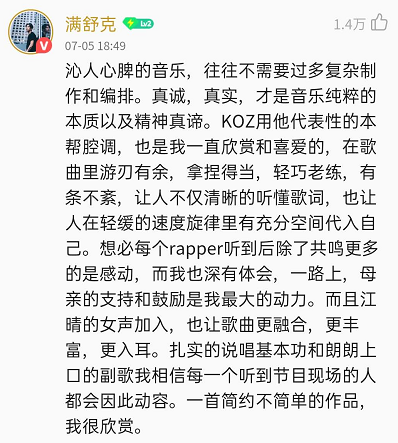 望江晴 她是我见过最全面的女rapper,一个人就是一个团队 | 第3张 | 嘻哈中国 望江晴 她是我见过最全面的女rapper,一个人就是一个团队 | 第3张