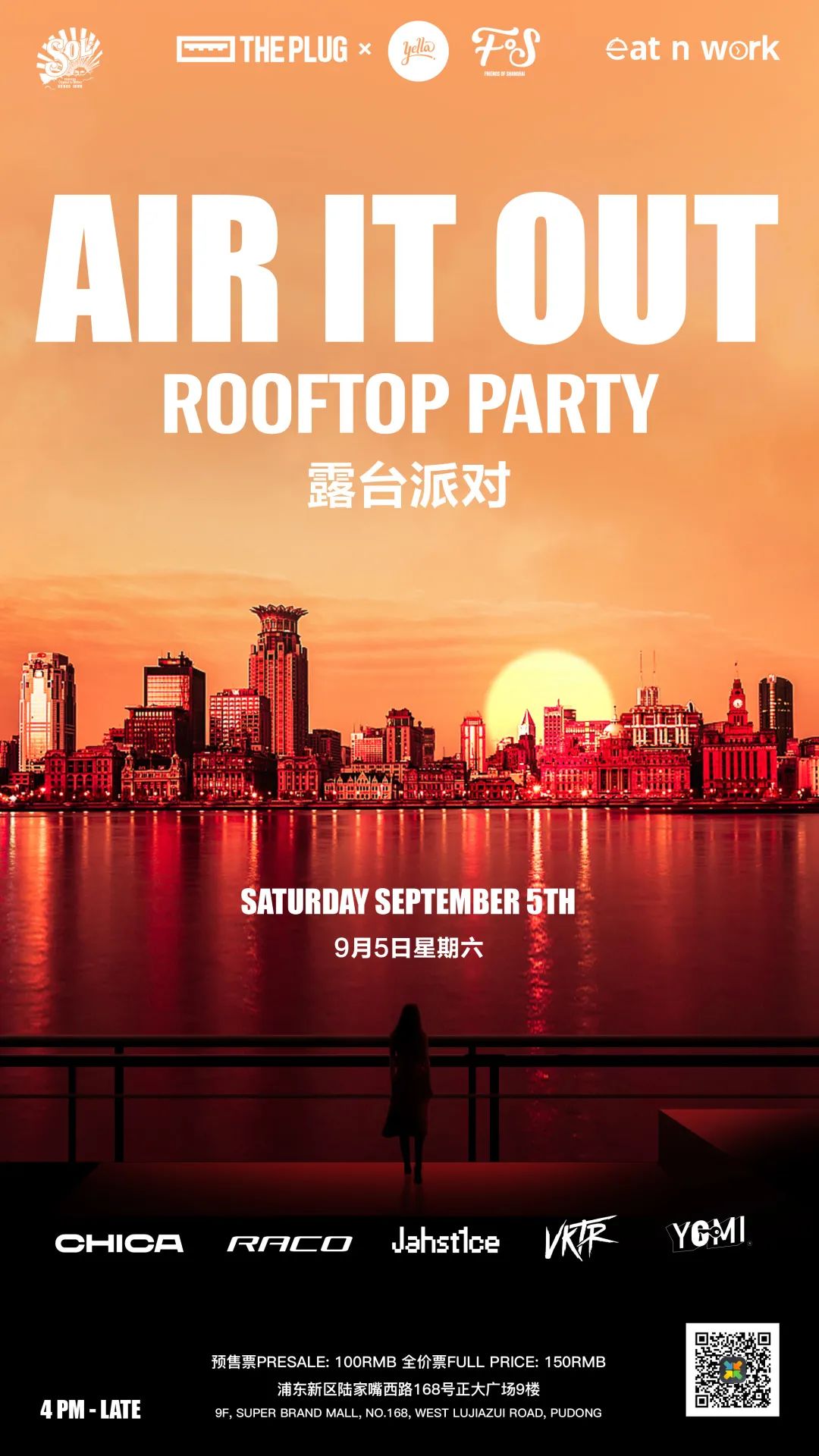 A$AP Ferg被Mob踢出群聊？原因竟然是...