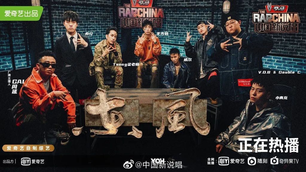 我录制中国新说唱21进19的真实感受 | 第4张 | 嘻哈中国 我录制中国新说唱21进19的真实感受 | 第4张