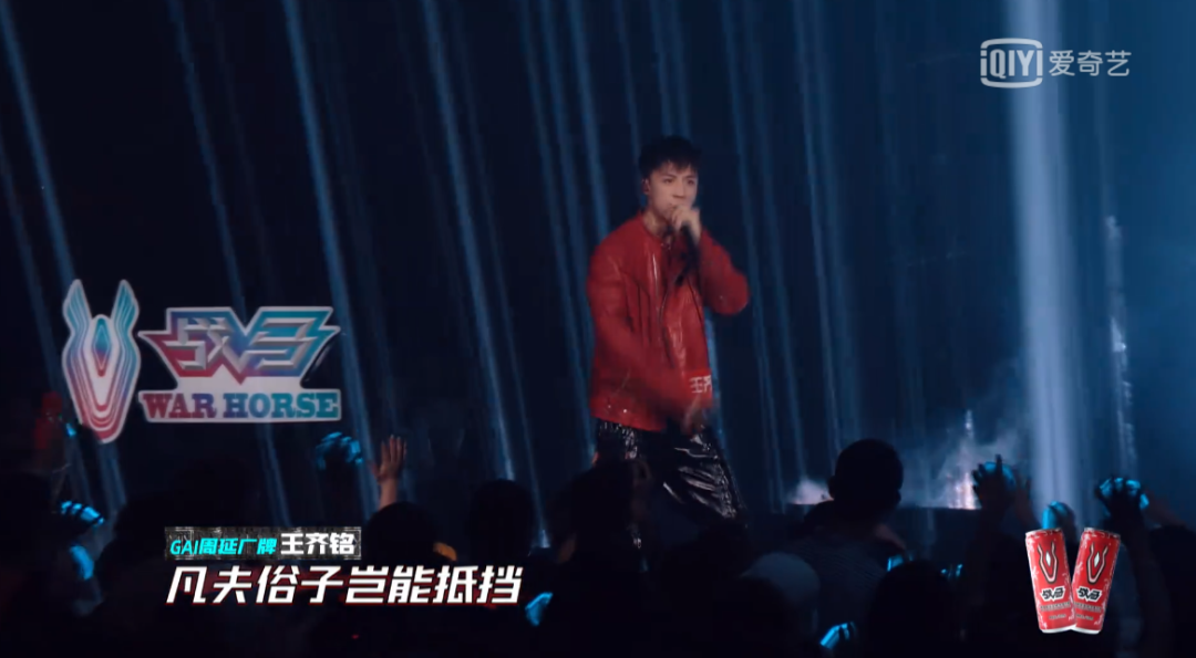 别再盯着威尔diss吴亦凡不放了，这期新说唱的作品才是重点！