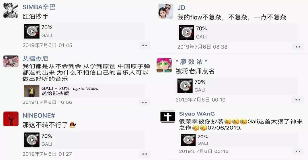 这期新说唱我最喜欢Kafe.Hu、GALI