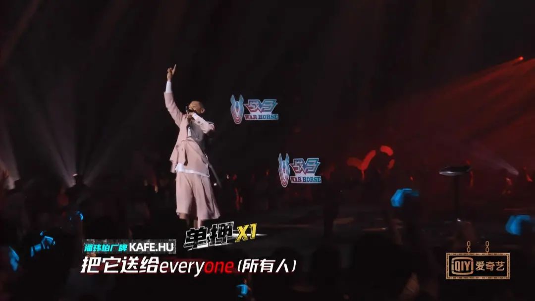 这期新说唱我最喜欢Kafe.Hu、GALI