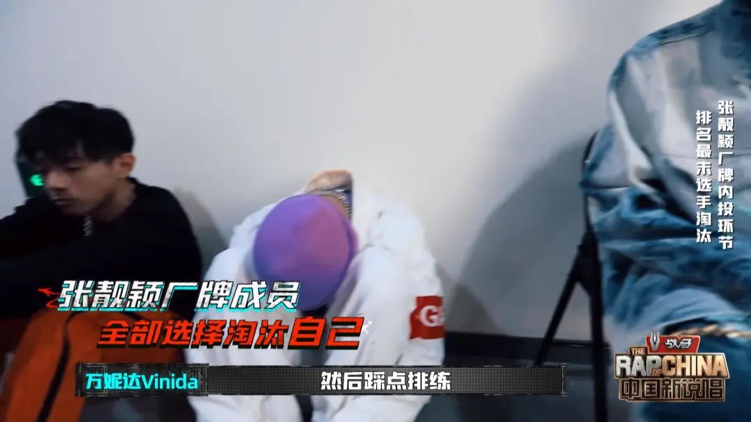 《中国新说唱》重新定义了什么叫cypher | 第3张 | 嘻哈中国 《中国新说唱》重新定义了什么叫cypher | 第3张