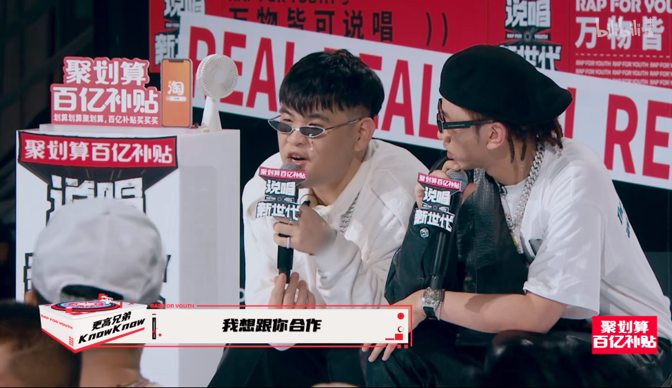 《说唱新世代》导演回怼粉丝：谁的舞台应该被牺牲呢？