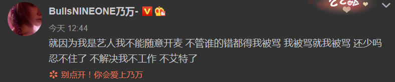 乃万已走上主流，但公司还在地下