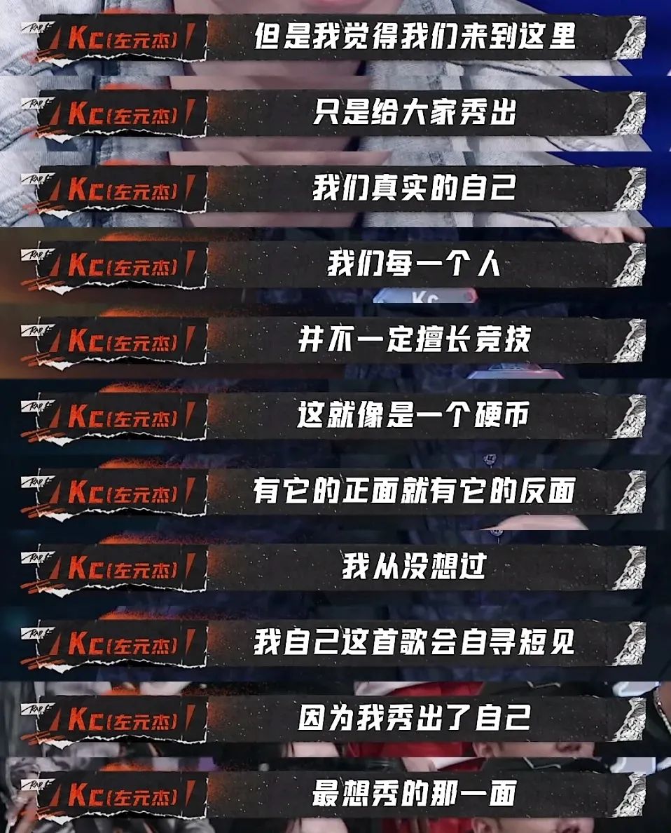 《说唱听我的》中,他成为了Free-out当之无愧的团魂 | 第6张 | 嘻哈中国 《说唱听我的》中,他成为了Free-out当之无愧的团魂 | 第6张