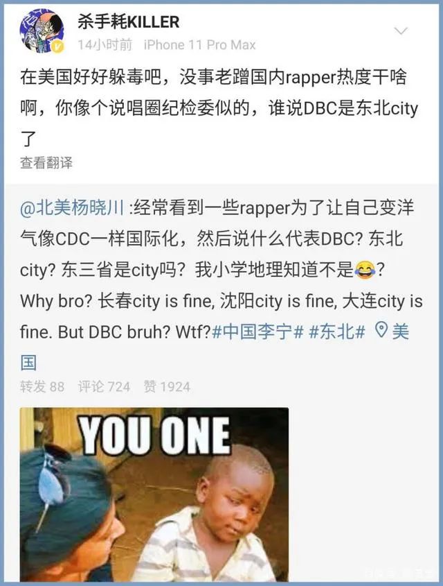 不会真有人进了《中国新说唱》的全国20强，镜头加起来还不超过两分钟吧？