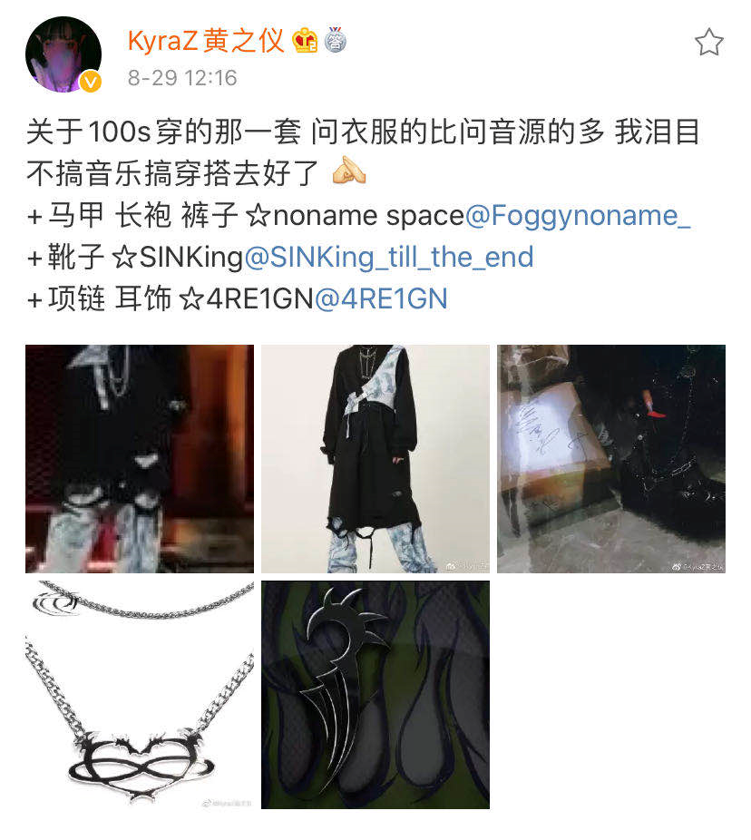 Kyra Z 她是圈内看了都说好的女rapper,与小白共同创造了这一季的最火歌曲 | 第12张 | 嘻哈中国 Kyra Z 她是圈内看了都说好的女rapper,与小白共同创造了这一季的最火歌曲 | 第12张