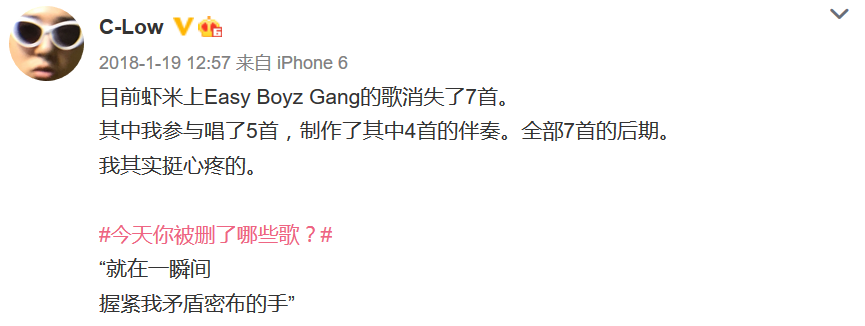 《一块胶布》依然封住我们的嘴