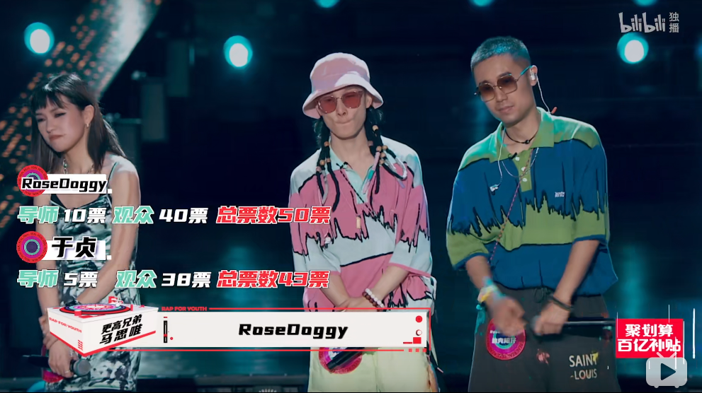 《说唱新世代》导演回怼粉丝：谁的舞台应该被牺牲呢？