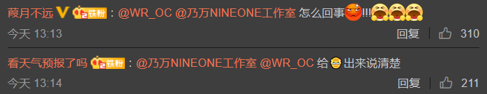 乃万已走上主流，但公司还在地下