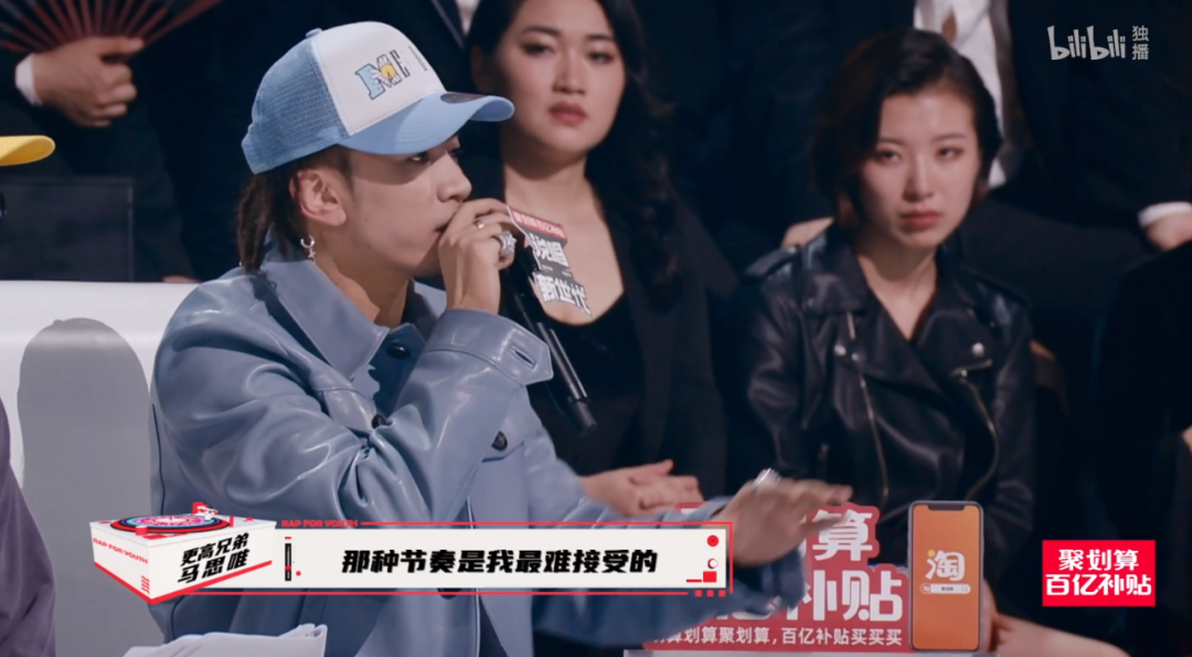 《说唱新世代》让我懂得了职业rapper和普通观众的审美差异在哪儿