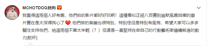 《说唱新世代》导演回怼粉丝：谁的舞台应该被牺牲呢？