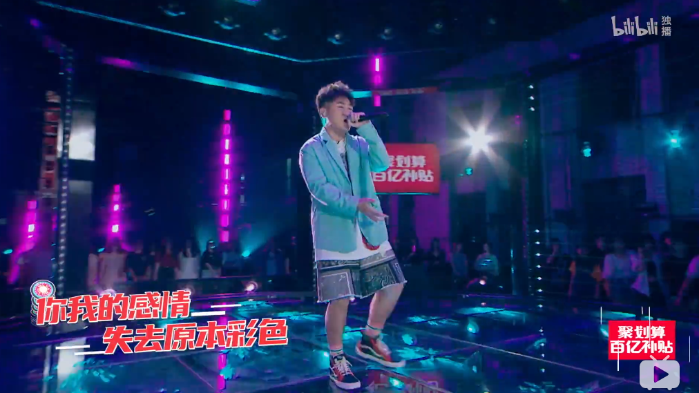 《说唱新世代》播了五期还在1V1，导演严敏：让子弹飞一会。