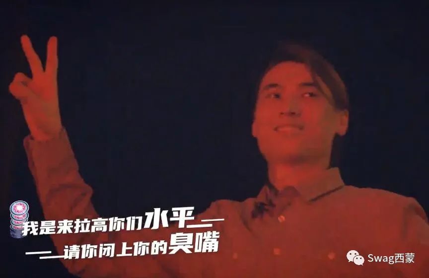 Rich Brian现身《说唱新世代》首次公演，那《新说唱》的朴宰范到底去哪了？