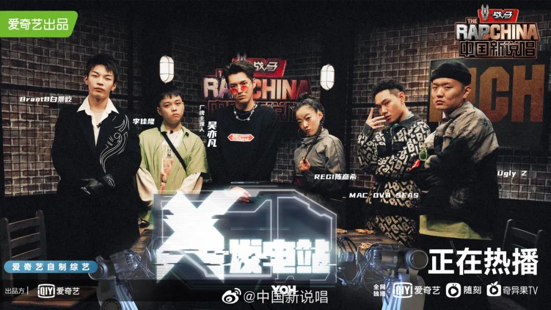 我录制中国新说唱21进19的真实感受 | 第1张 | 嘻哈中国 我录制中国新说唱21进19的真实感受 | 第1张