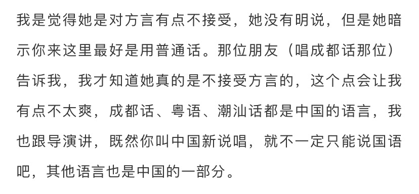 邓紫棋重返《中国新说唱》,另外还有鹿晗? | 第3张 | 嘻哈中国 邓紫棋重返《中国新说唱》,另外还有鹿晗? | 第3张