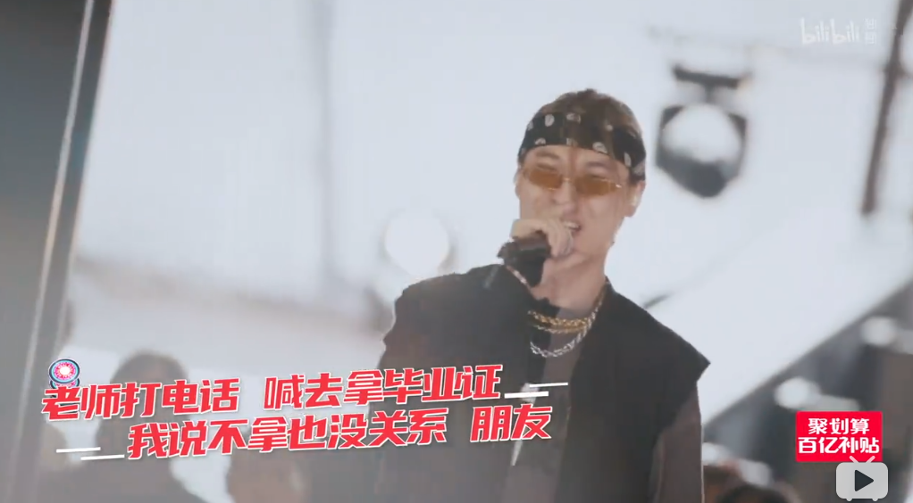 Ty.《凹造型》输给姜云升，C-Low打着快板赢了step.jad，这节目的惊喜有点多