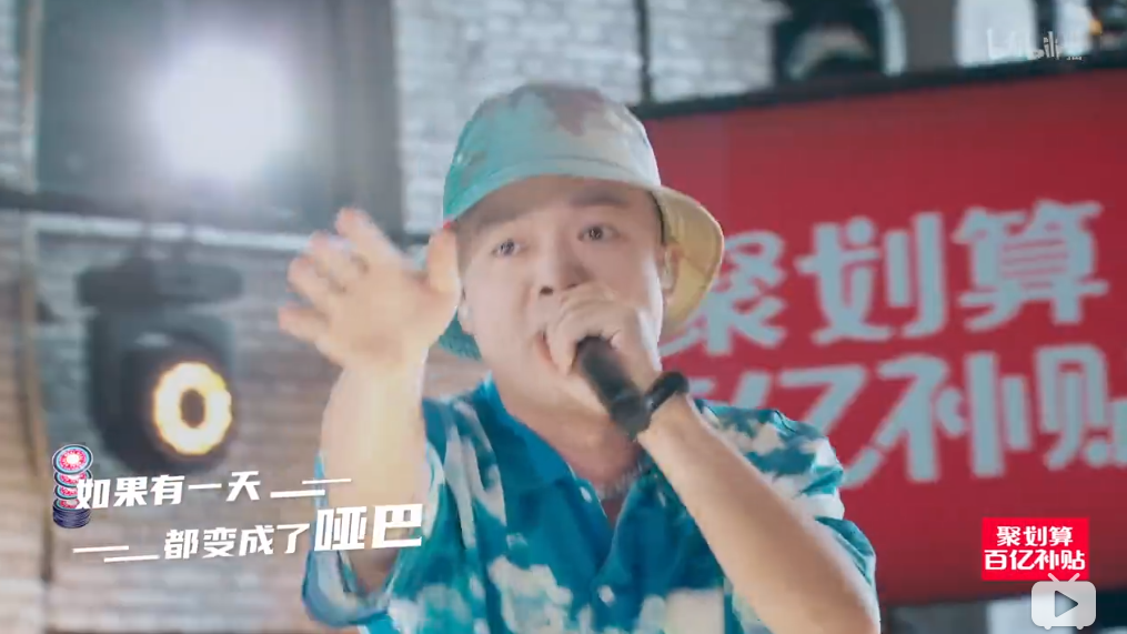 Ty.《凹造型》输给姜云升，C-Low打着快板赢了step.jad，这节目的惊喜有点多