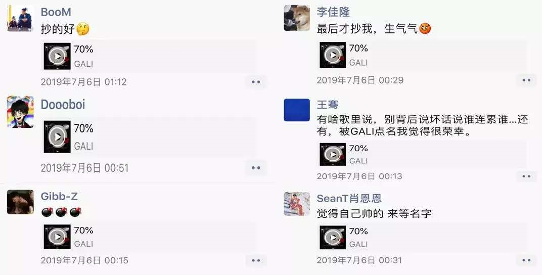 这期新说唱我最喜欢Kafe.Hu、GALI