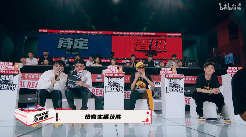 《说唱新世代》导演回怼粉丝：谁的舞台应该被牺牲呢？