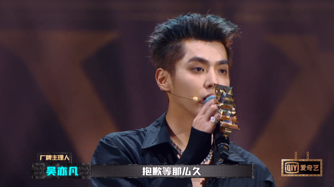 歌曲中没有小青龙的署名也许是节目组忘了，但把王齐铭写成李大奔这又怎么解释？