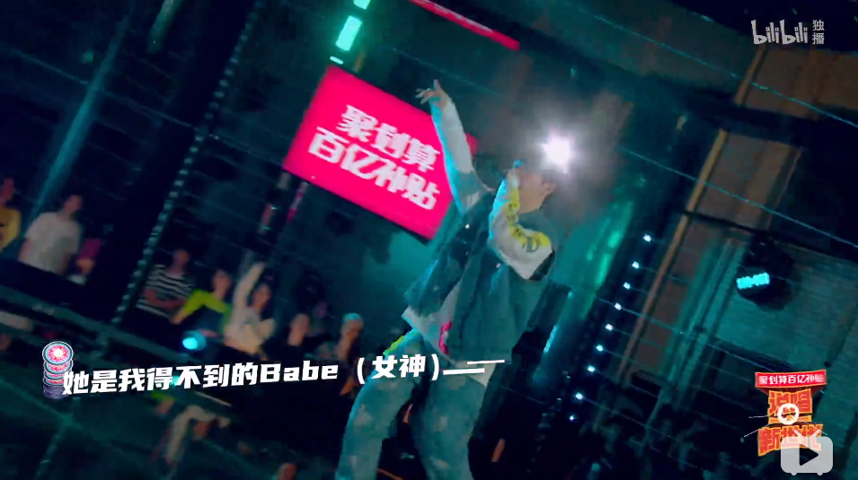 听完斯威特的《老刘》，谁还能说《说唱新世代》没有作品？