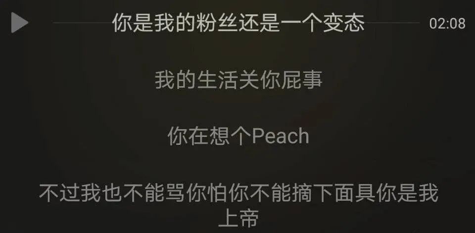 法老人设崩塌？大型脱粉现场还是一场误会？