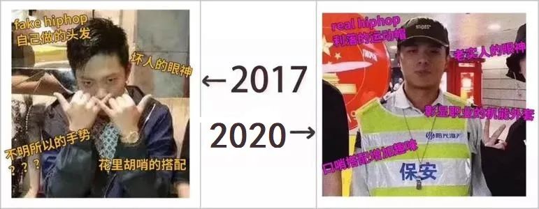 说唱圈走向主流的路一定要饭圈化吗？