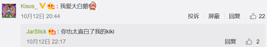 活死人、Kisos和解是为了利益? | 第4张 | 嘻哈中国 活死人、Kisos和解是为了利益? | 第4张